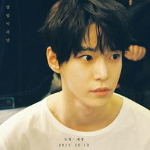 doyoung (kim dongyoung)